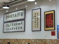 -门框胡同百年卤煮(鸟巢店)