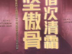 -上海市龙华烈士陵园