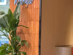 -Waanjai 晚嘉餐厅(南京商厦店)