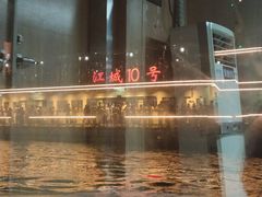 -武汉关码头(轮渡站)