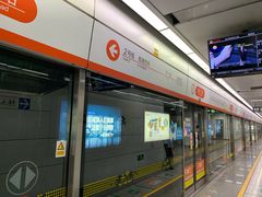 -建设三路(地铁站)