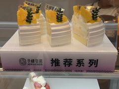 -子情贝诺·面包蛋糕(绿海湾店)