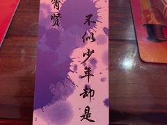 -德云社(三里屯店)