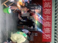 -龍城柳州螺蛳粉(群星路店)