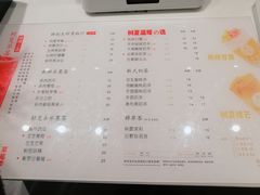 -树夏(鹭洲里店)
