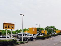 -永旺梦乐城(经开店)