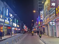 -Release bar 释放酒吧 (哈西万达店)