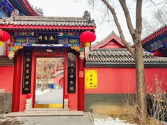-天津市峰山药王古寺