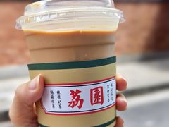 傳統絲襪奶茶-荔園 LaiYuen