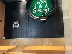 -姐弟俩土豆粉(西安小寨店)