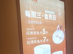 -阿源鱼捞斑鱼火锅·海鲜粥(山景尚宅店)