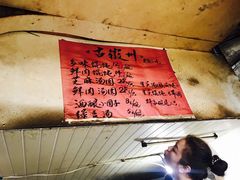 -古徽州馄饨店(宝安路店)