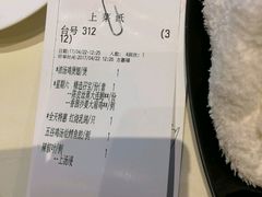 -東海海鲜酒家(中信广场店)