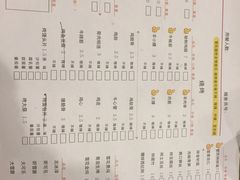菜单-管氏翅吧(中关村店)