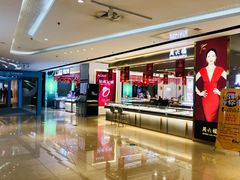-万向城(裕华路店)