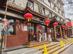 -燕风楼烤鸭店(建设总店)