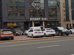 -炎蔵牛舌烤肉