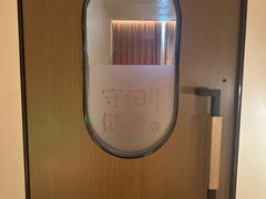 -守田肩颈·推拿SPA(颐豪旗舰店)