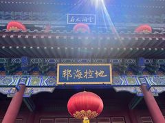 -青州古城
