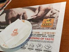 -牛男手造(地铁天虹店)