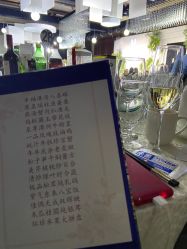 -中茵皇冠假日酒店·宴会厅