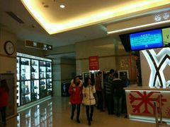 -UME影城(4DX情侣金牛店)