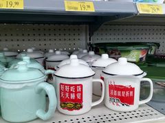 -沃尔玛购物广场(中山店)