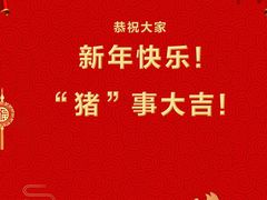 -牡丹之香饭店