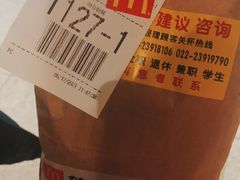-麦当劳(宾水西道店)