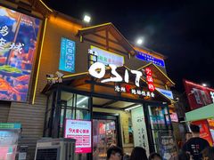 -0317火锅鸡·清真(正达店)