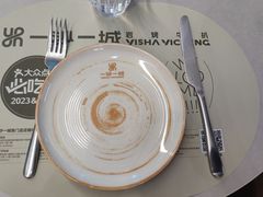 -一沙一城·岩烤牛扒(深圳首店)