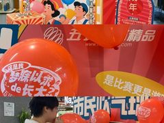 -五环Outlets(高新工厂店)