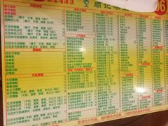 菜单-顺记冰室(宝华路店)