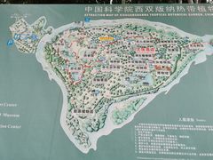 -中国科学院西双版纳热带植物园