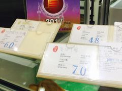 -上海哈尔滨食品厂(淮海中路店)