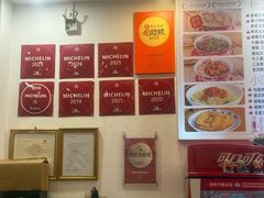 -竹园竹升面(西关总店)