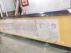 -宸宸画框裱画配框工厂店(莘庄店)