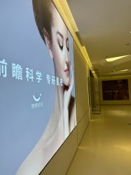 -深圳阳光医疗美容