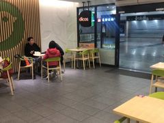 大堂-德克士(五洲餐厅)