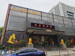 -中国黄金(北京旗舰店)