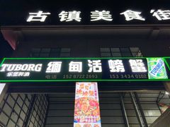 -孔雀湖生态旅游区