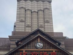 -汉宫汤泉汗蒸洗浴(五四广场店)