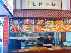 -孙盛兴奥灶面馆·蟹黄面·三虾面(山塘街总店)