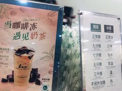 -1点点(长乐机场店)