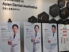 -牙博士口腔品牌连锁(昆山城区店)