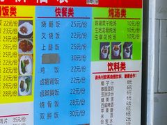 -凌舍好烧鹅(中山路店)