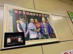 -宝光熏肉鞋底火烧(新街口店)