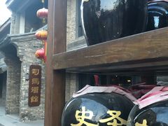 -韩城古城