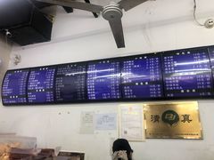 -老磁器口豆汁店(马家堡店)