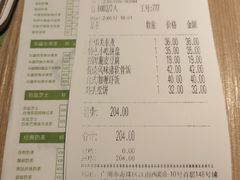 -仙踪林(江南西店)